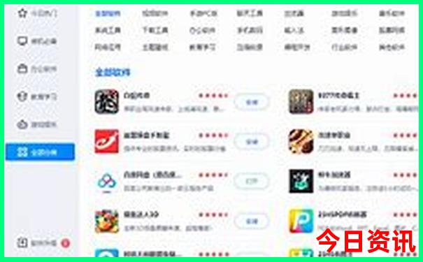 成都旅游攻略自由行路线